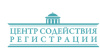 Центр Содействия Регистрации